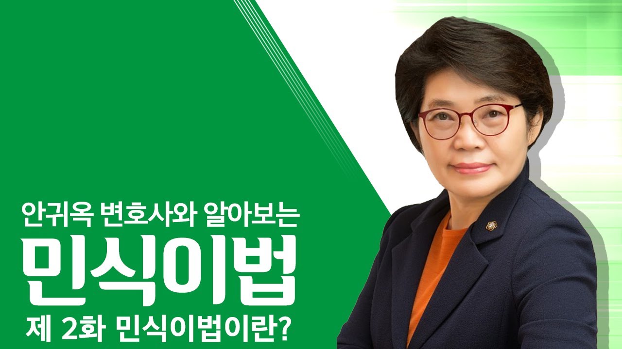 맘변tv 민식이법_2편 민식이법이란?