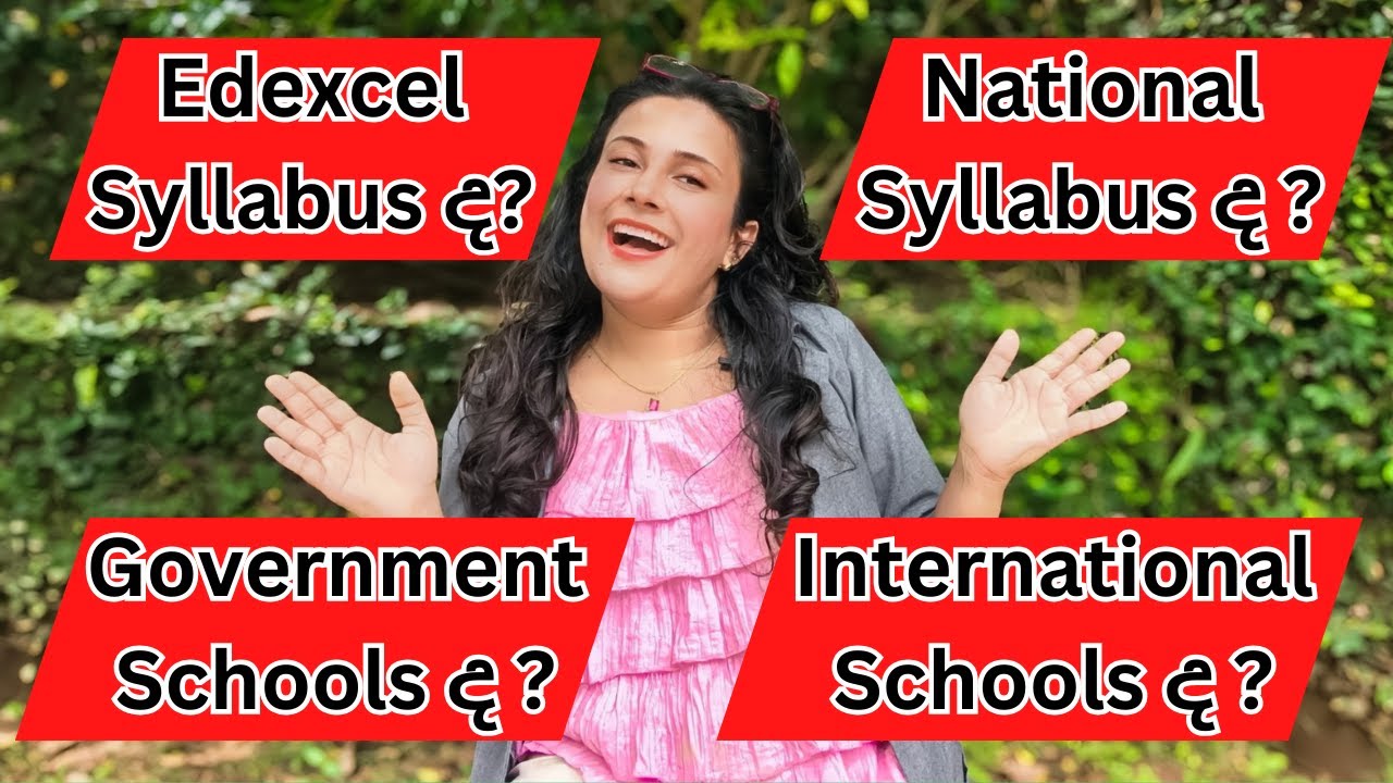 London Syllabus vs National Syllabus in Sri Lanka | Cambridge | Edexcel Syllabus | Local Syllabus 🇱🇰
