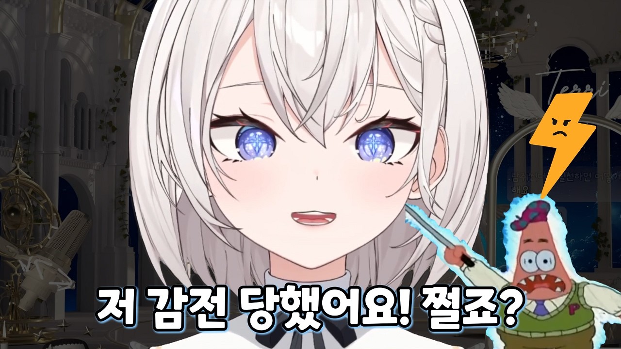 뭐가 쩔어 이뇬아