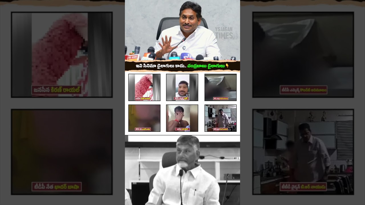 వీళ్లా దేవుడి గురించి, ఆడవాళ్ల గురించి, వారి రక్షణ గురించి మాట్లాడేది? అసలు ఆ అర్హత ఉందా? #Shorts