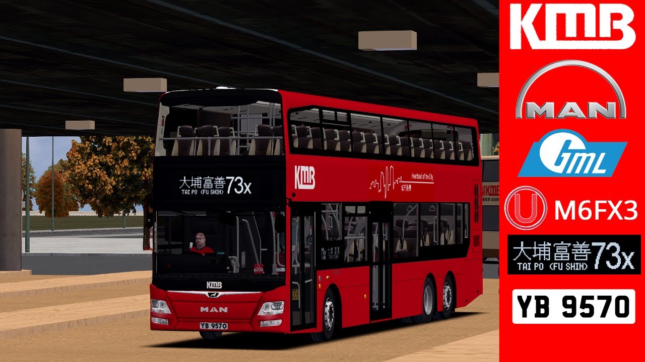 [OMSI 2] 37M City V5 Route 73X｜荃灣 (如心廣場) → 富善 (大埔)｜MAN A95/Gemilang Lion's City 12.8M