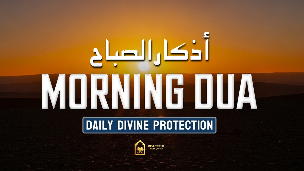 Beautiful Morning Dua ( أذكار الصباح ) Quran Recitation for Rizq and Peace | Peaceful - Holy Quran
