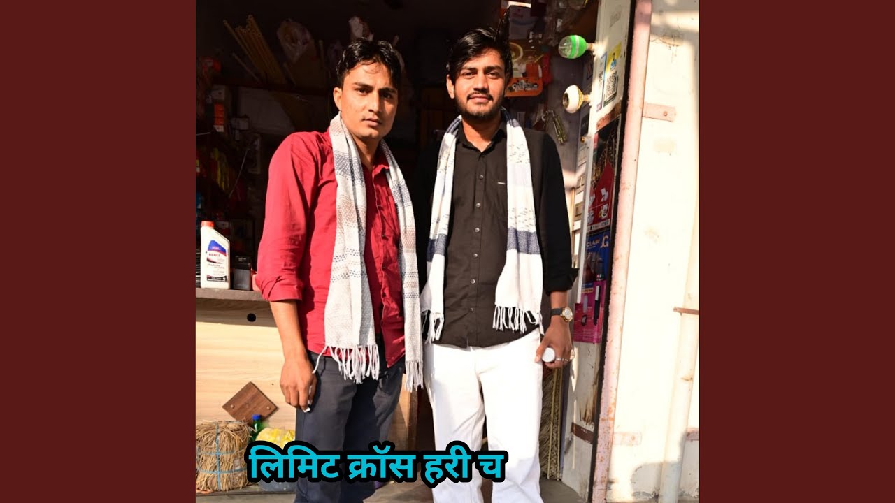 Limit cross hri ch