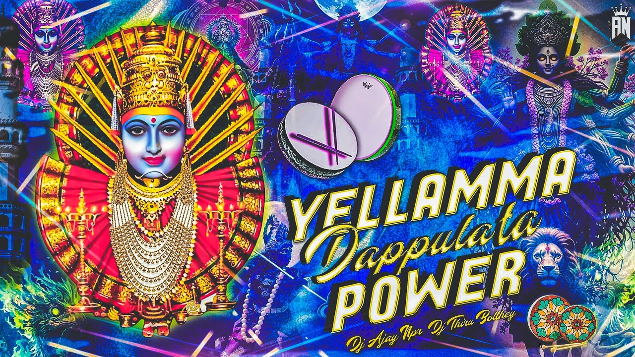 Yellamma Dappula power | sound chek | Remix By Dj Thiru Bolthey~Dj Ajay Npr