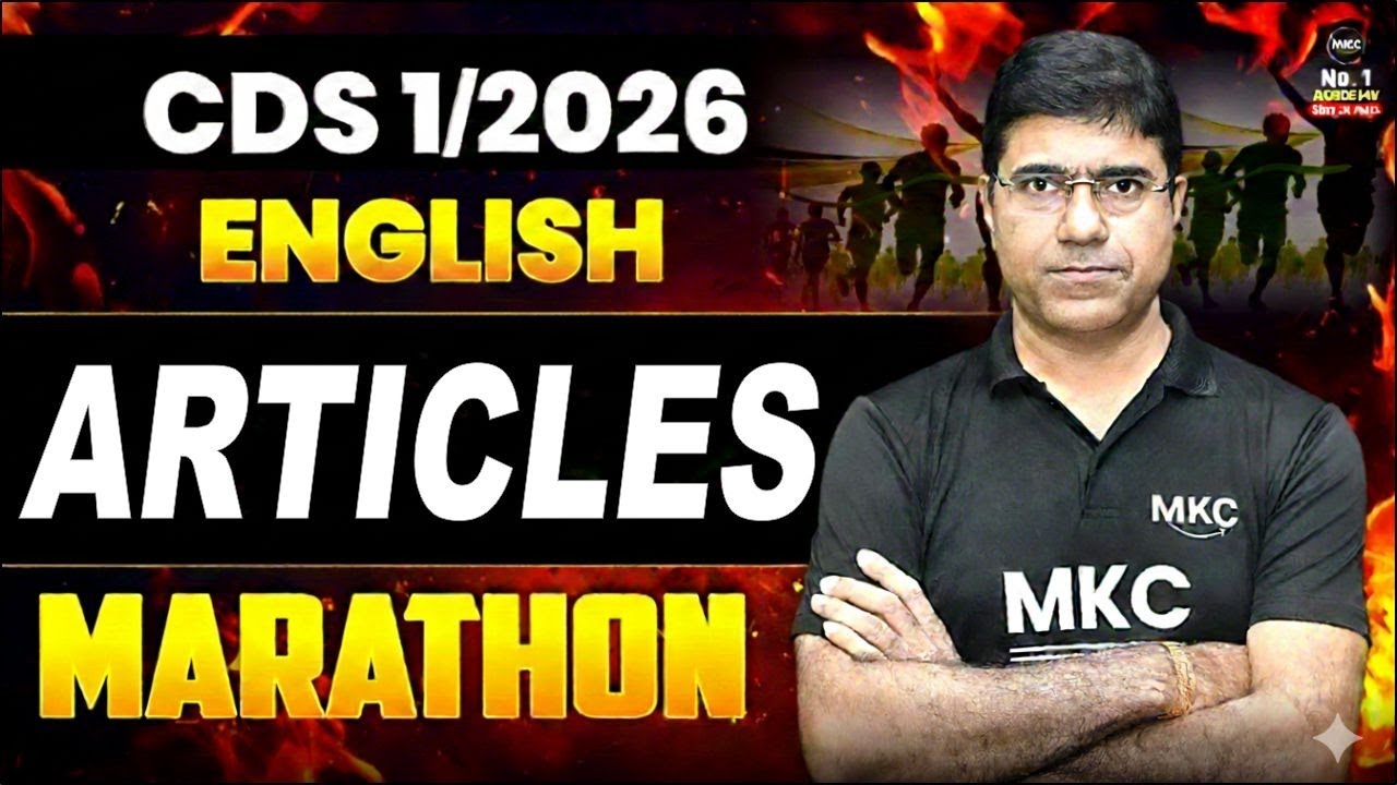 CDS 1 2026 : English | Articles | English Marathon | CDS English Preparation | CDS English Strategy