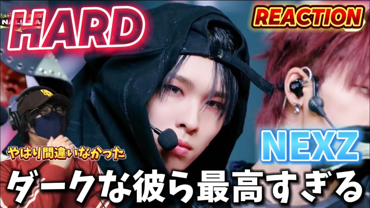 【NEXZ】驚愕のステージパフォ！！HARD間違いなくヤバい楽曲です‼️ NEXZ(넥스지) - HARD (4K) | NEXZ COMEBACK SHOW Reaction