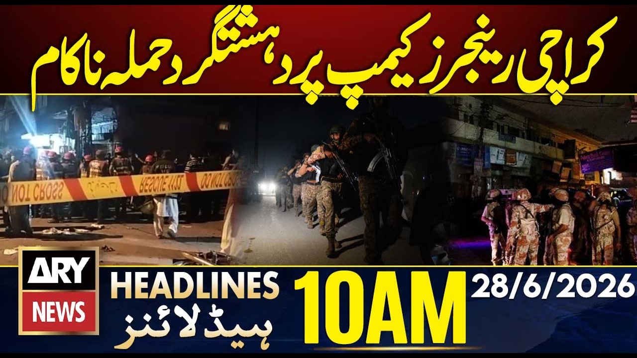 Indian Proxy Jamaat-ul-Ahrar Terrorists Attack Rangers Camp in Karachi | 10 AM Headlines ARY News