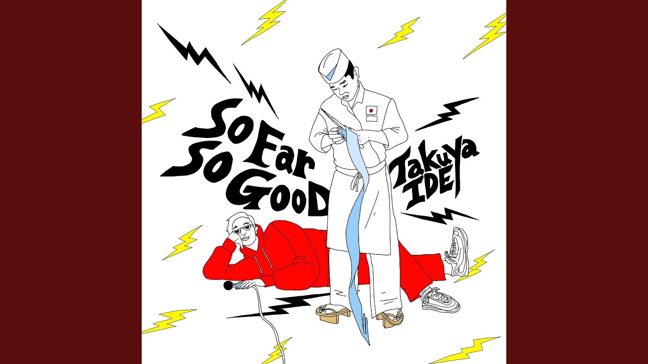 So Far So Good (feat. 小林太郎)