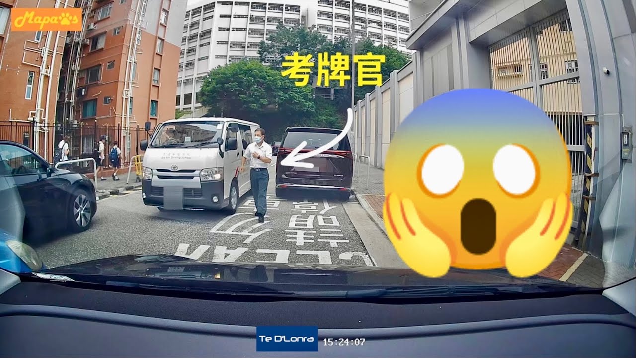天光道路試3手呔掉頭，考牌官上司機位！ #繁忙時段 #天光道