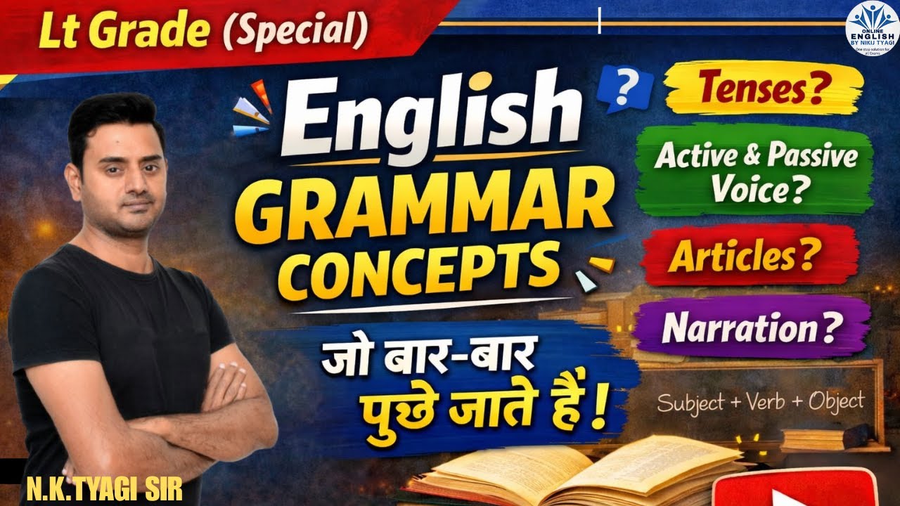 UP LT Grade English |Tense Concept Complete in One Video|Most imp Concept for All exams.