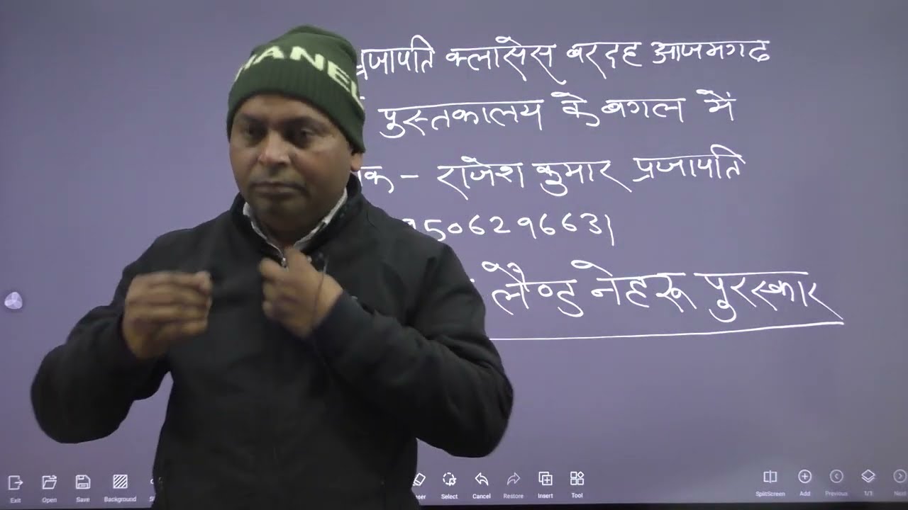 सोवियत लैंड नेहरू पुरस्कार