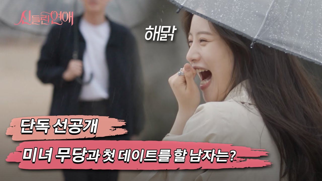 (eng/id) 