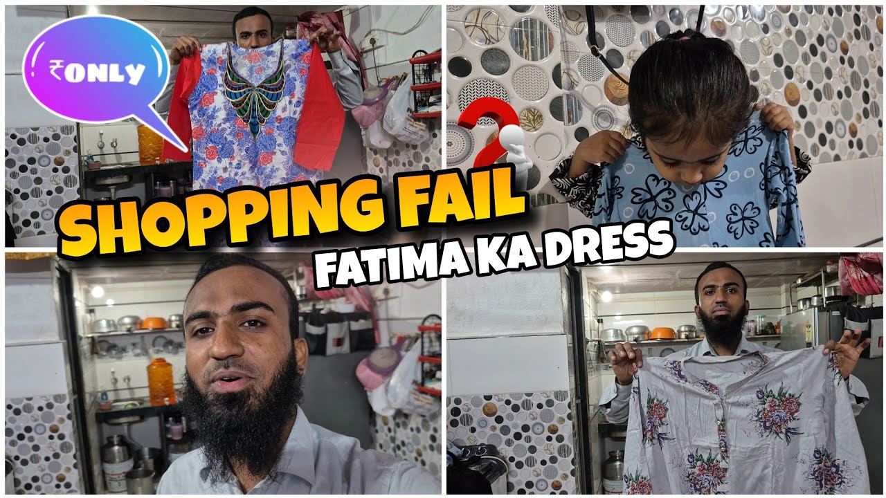 Saleha Ke Liye Kapde Laaya Par Fit Nahi Aaye 😅