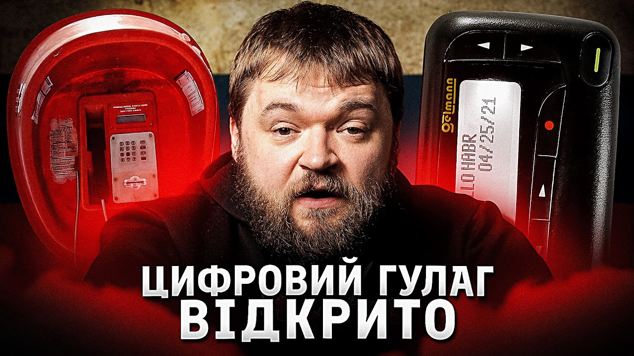 Рунет закривається і люди вже розкупили пейджери та стаціонарні телефони