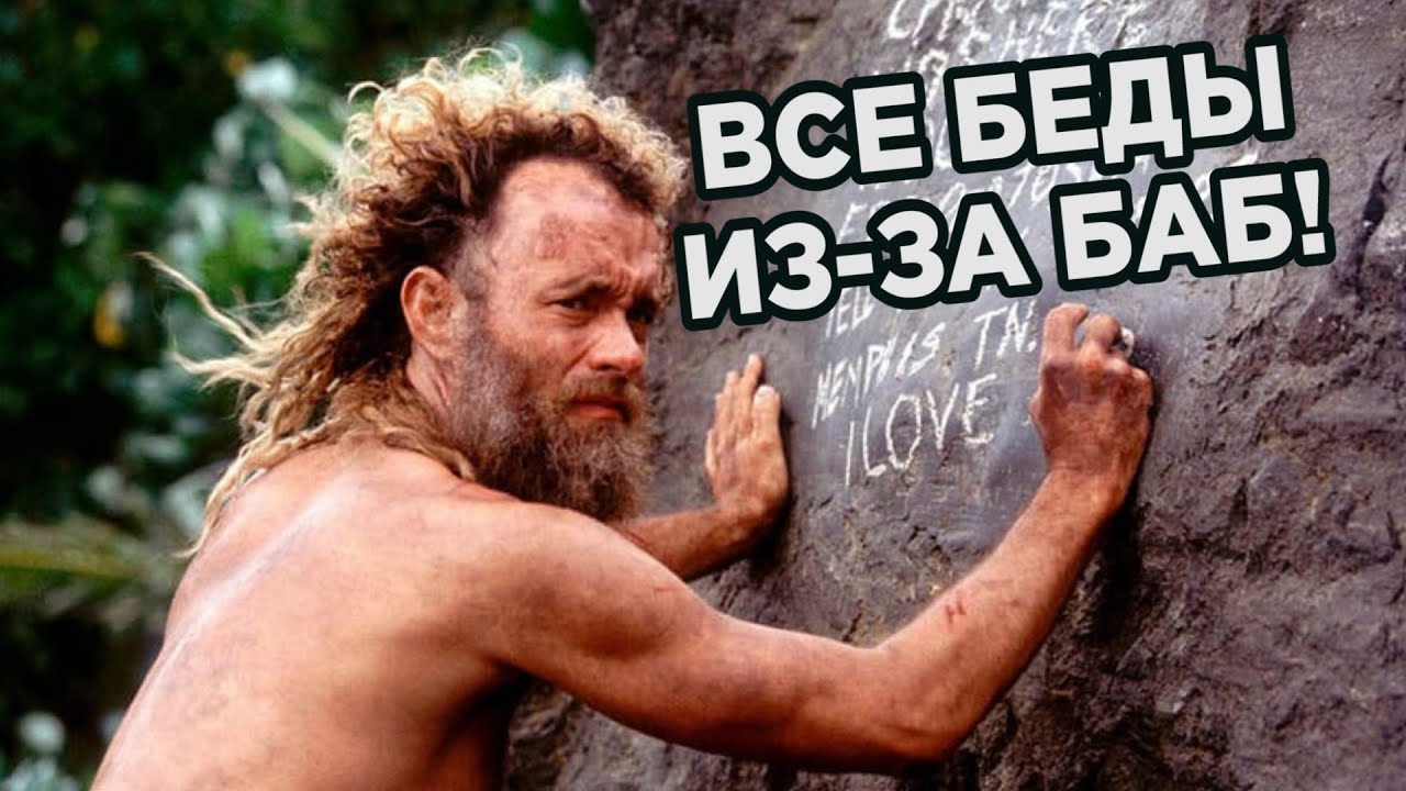 ЖИЗНЬ СОЛО! Зачем современному мужчине семья?