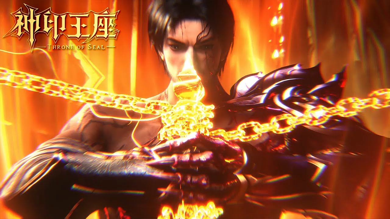 龙星宇为了家人放弃神印王座！执最强之剑斩杀阿难！！！🌙【神印王座 Throne of Seal】