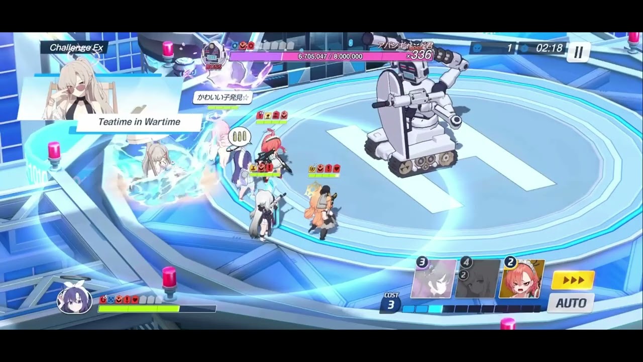 【ブルアカ】秘密のミッドナイトパーティ チャレンジEX攻略 星3攻略【復刻イベント】