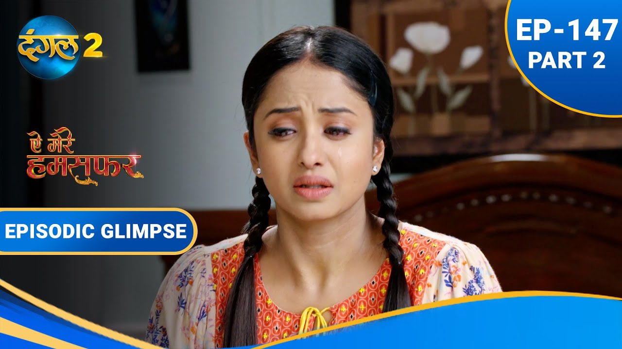 Aye Mere Humsafar | Ep 147 Part 2 | Episodic Glimpse |  Dangal 2
