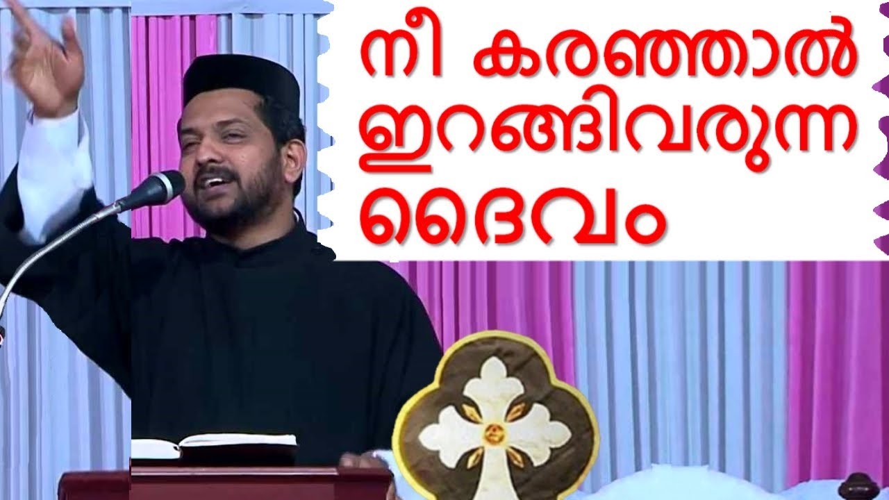 Malayalam Christian Devotional Speech Shalom 4 | Best Non Stop hit bible convention dhyanam