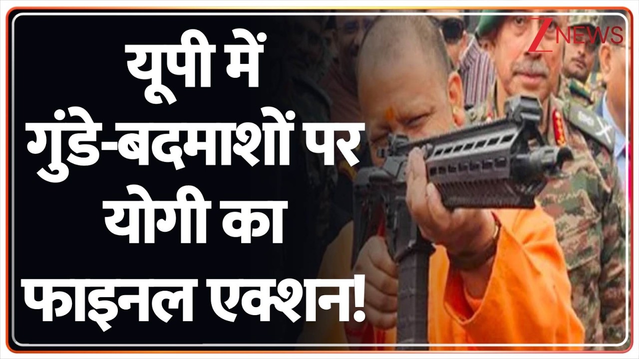 Deshhit: रंग में भंग डालने वाले बदमाशों पर योगी का फाइनल एक्शन! | Festival Alert | UP Police