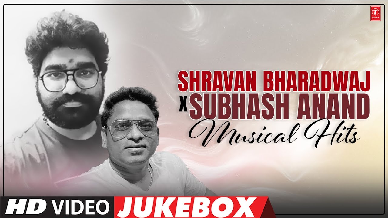 Shravan Bharadwaj Songs | Subhash Anand Songs | Telugu Video Hits |Best Music Director Video Jukebox