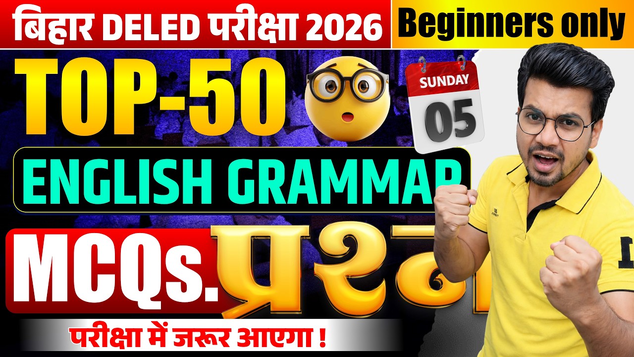 Bihar DELED English Top 50 Questions | Beginners Special 🔥 | 100% Tricks by Abadat Sir
