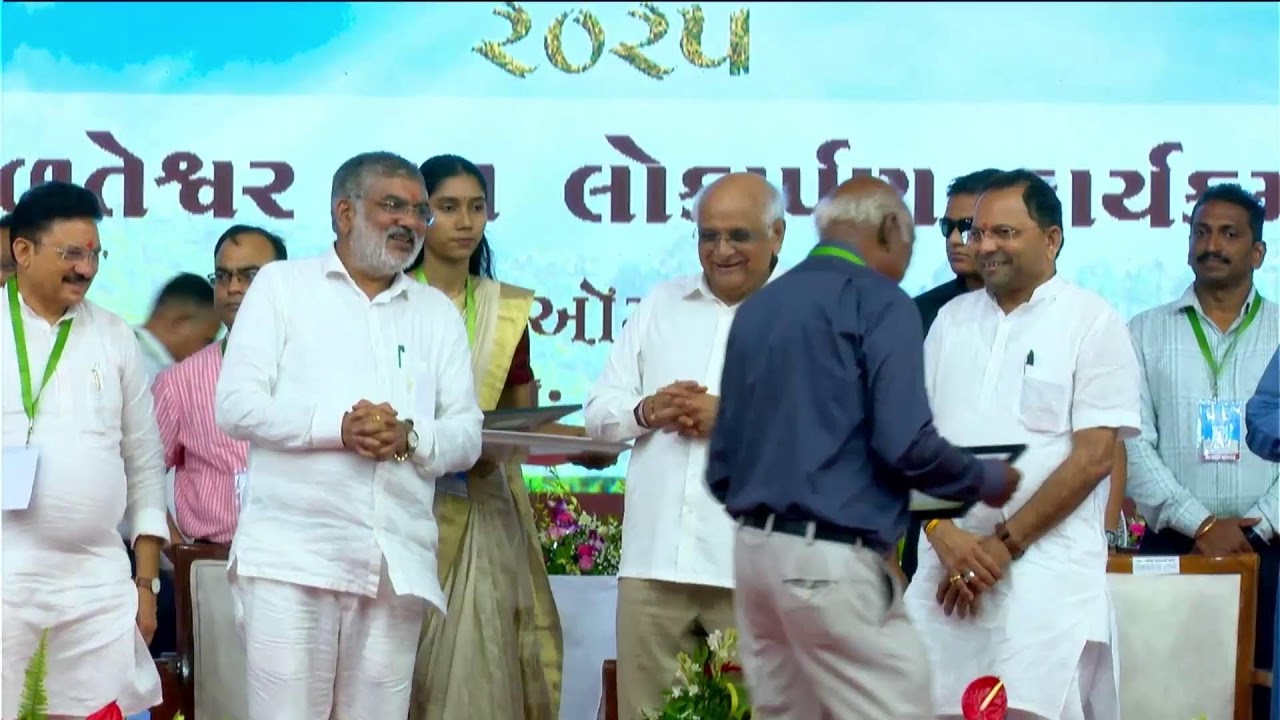 ૭૬ મો વન મહોત્સવ ૨૦૨૫ વન મોહત્સવ લોકાર્પણ કાર્યકમ