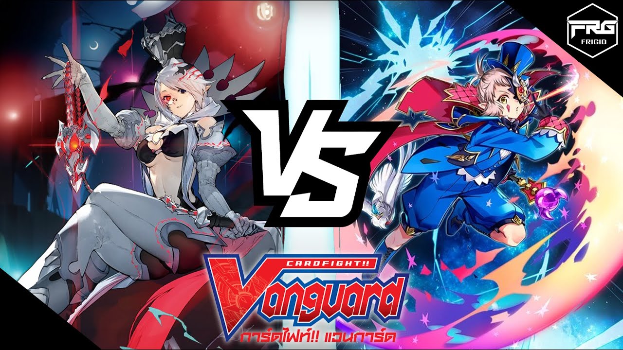 การ์ดไฟท์ แวนการ์ด : (V-BT09) เพลมูน [ลูเคียร์] VS เพลมูน [แฮร์รี่] พากย์ไทย