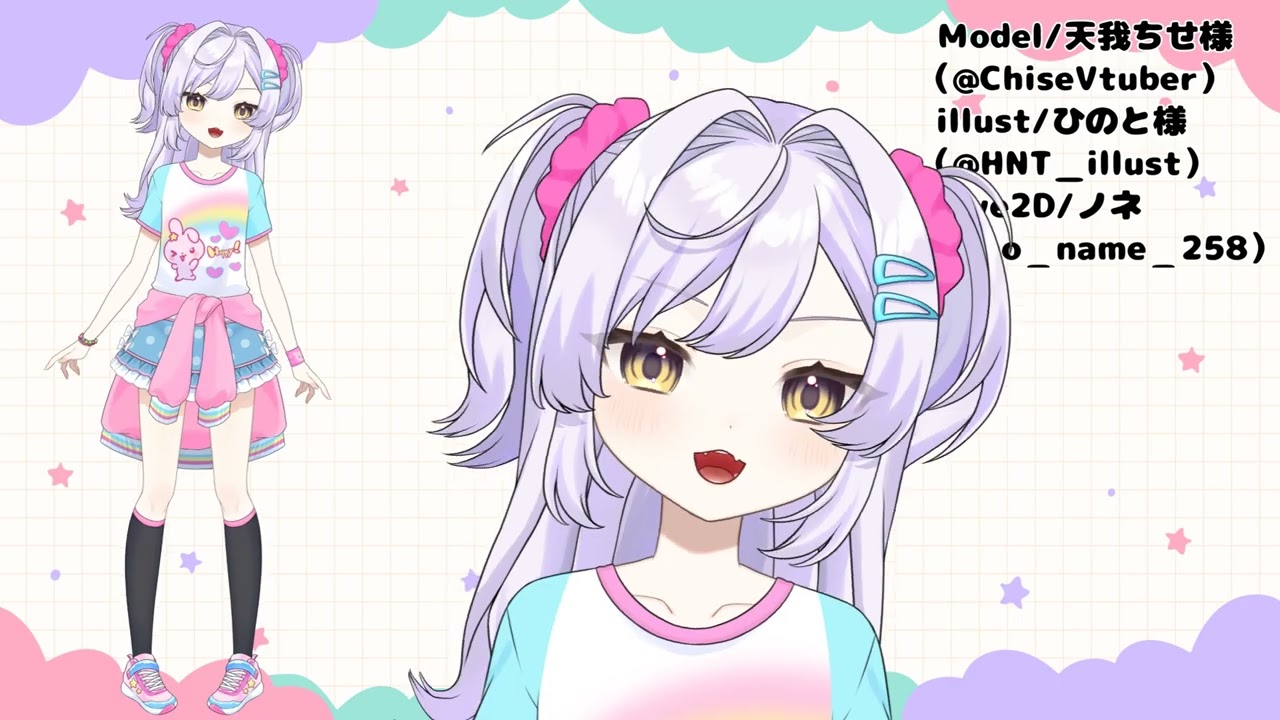 （実績公開）天我ちせ様#Live2DShowcase #Live2dCommissions #VTuber #live2dshowcase