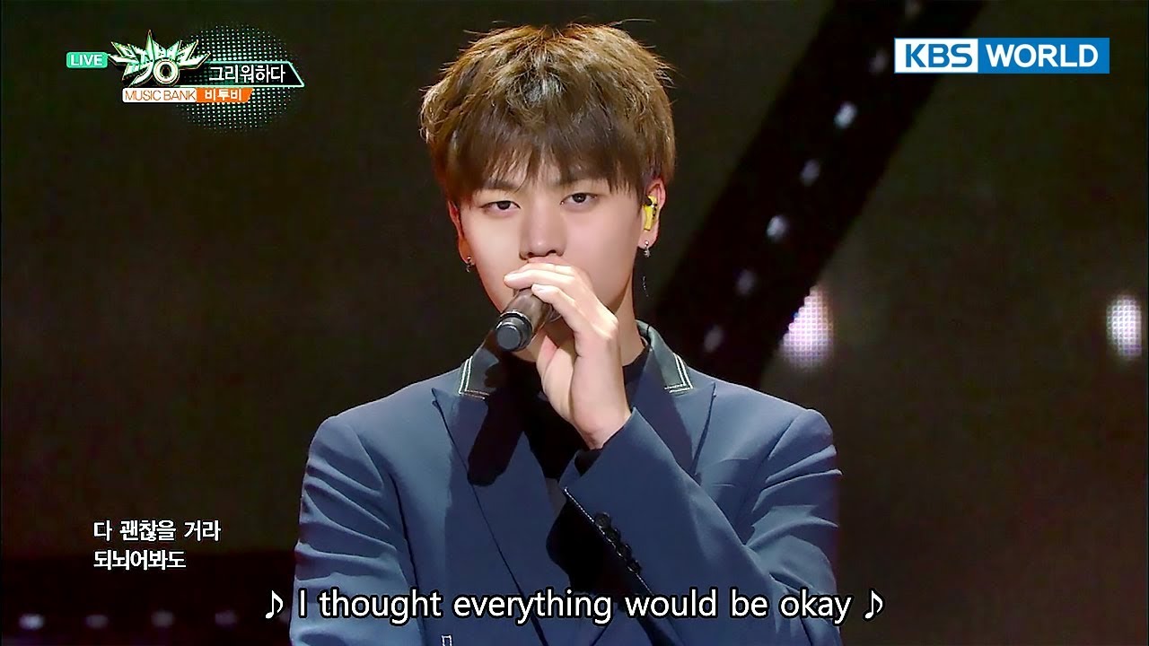 BTOB - Missing you | 비투비 - 그리워하다 [Music Bank HOT Stage / 2017.11.03]