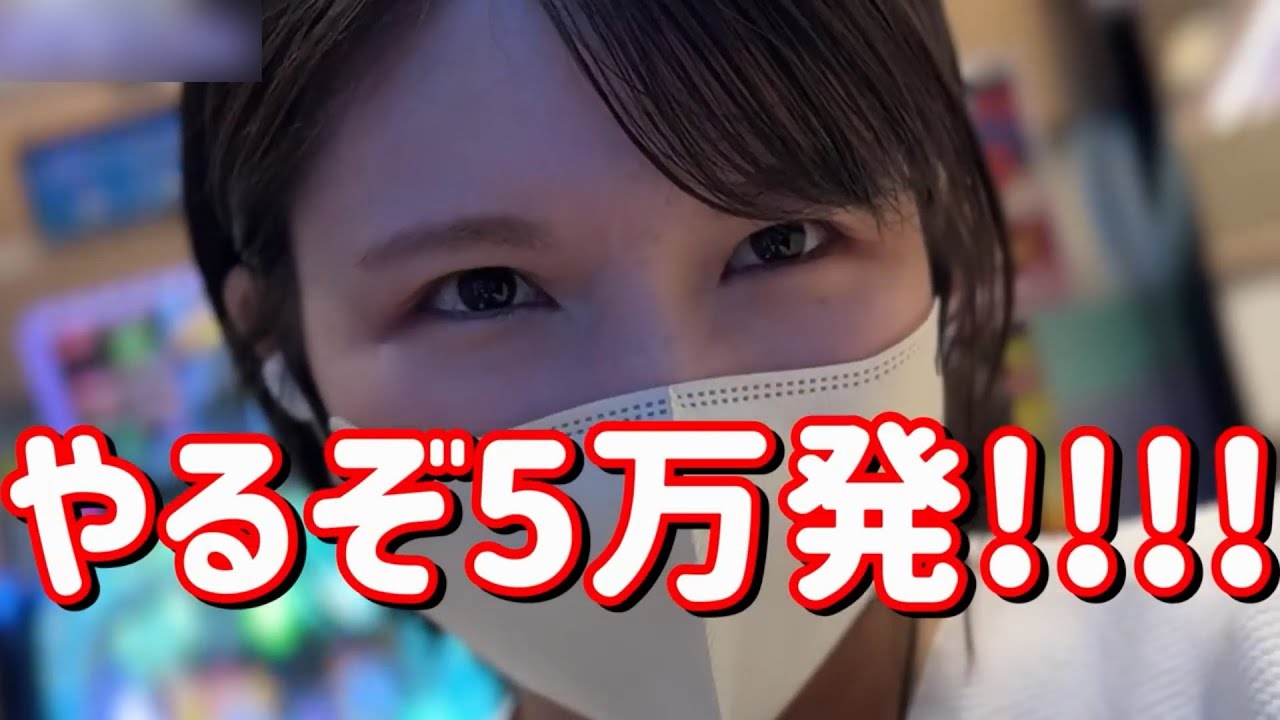 依存症の末路【SAOアスナ からくり2】今年やっとキタ爆勝ちチャンス！ガチ5万発たのまい！！　712ﾋﾟﾖ