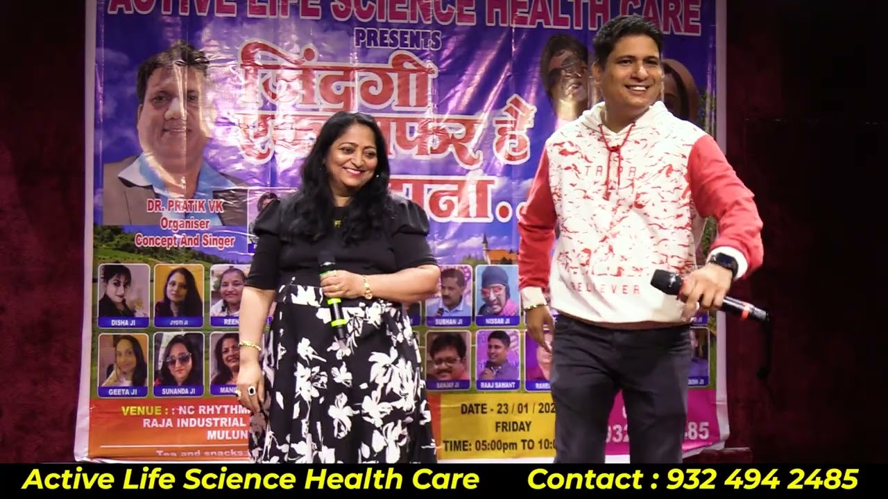 Aaya Mausam Dosti Ka / Cover By / Raaj Ji & Sunanda Ji.