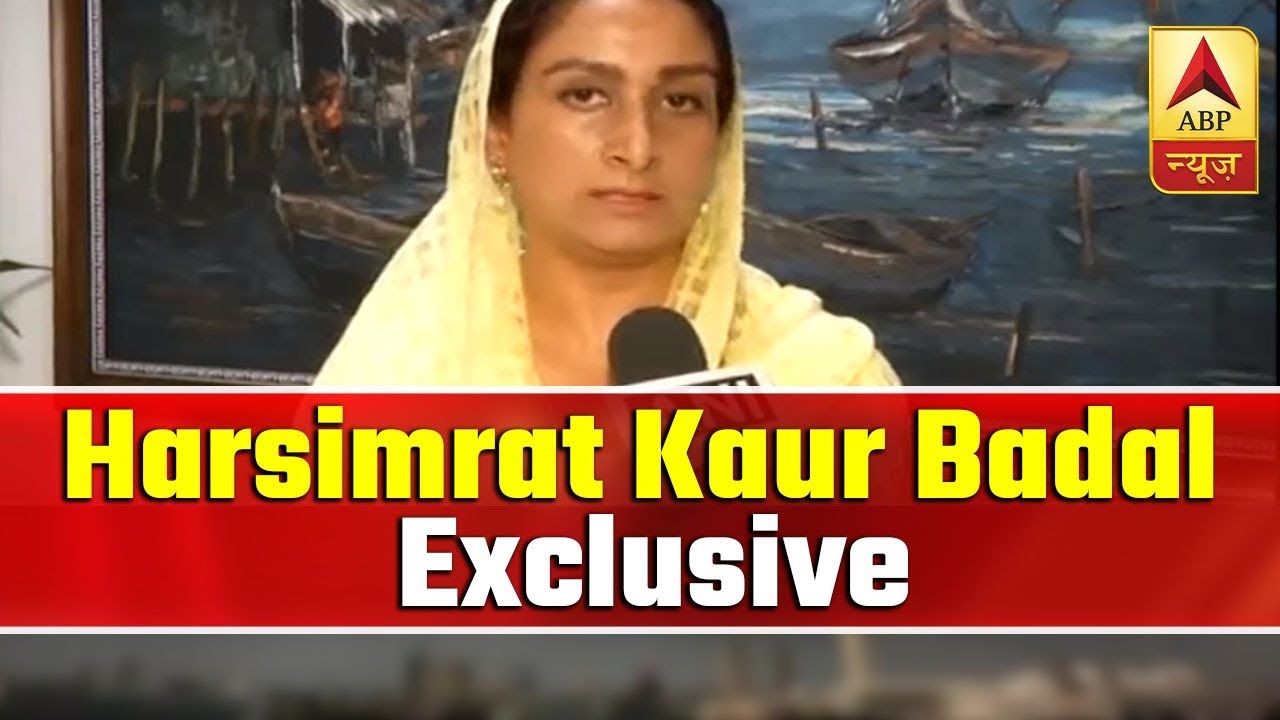 Harsimrat Kaur Badal Reacts To Pro-Khalistan Slogans Raised In Golden Temple | ABP News