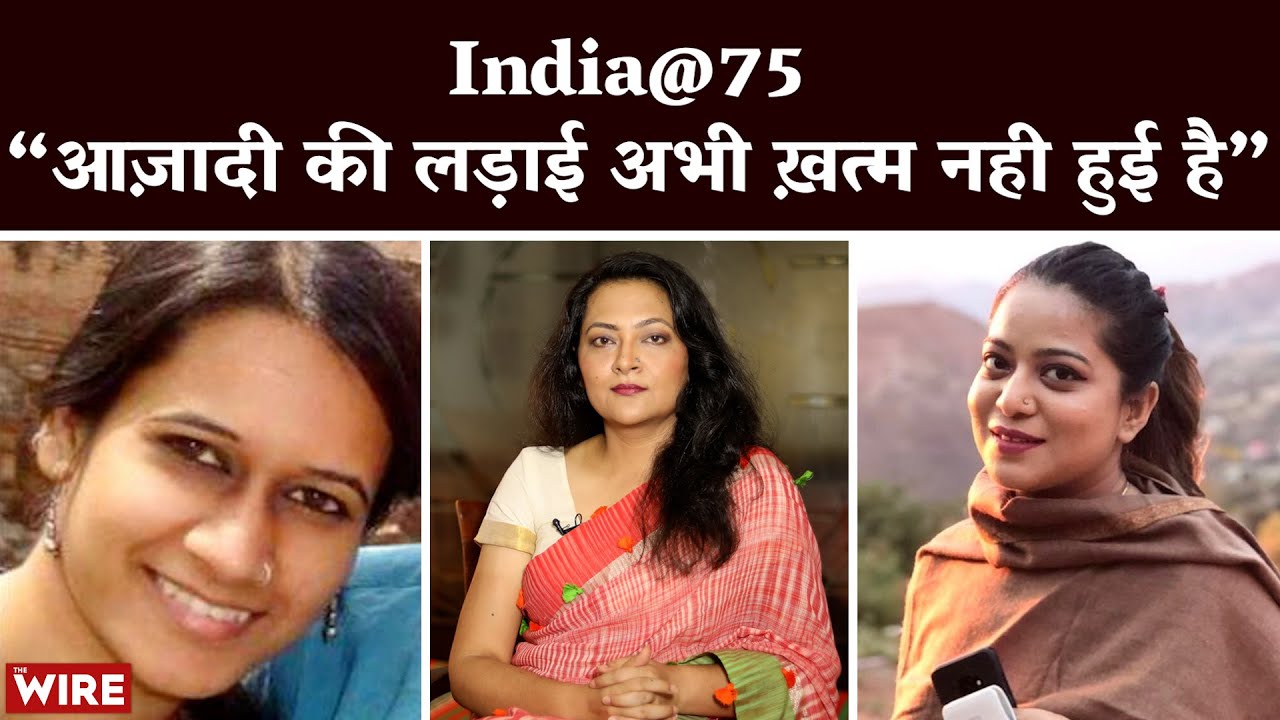 India@75: The struggle for freedom is still on, say student activists Natasha Narwal, Safoora Zargar
