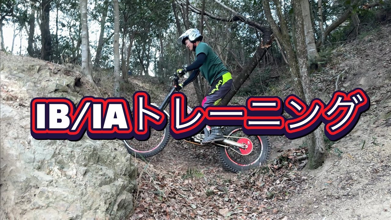 #trial 若手と超ベテランとご一緒しました