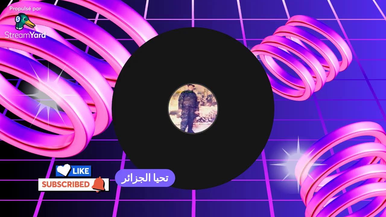 سلام عليكم تحياتي للجميع صحا فطوركم تقبل الله منا و منكم الصيام و القيام