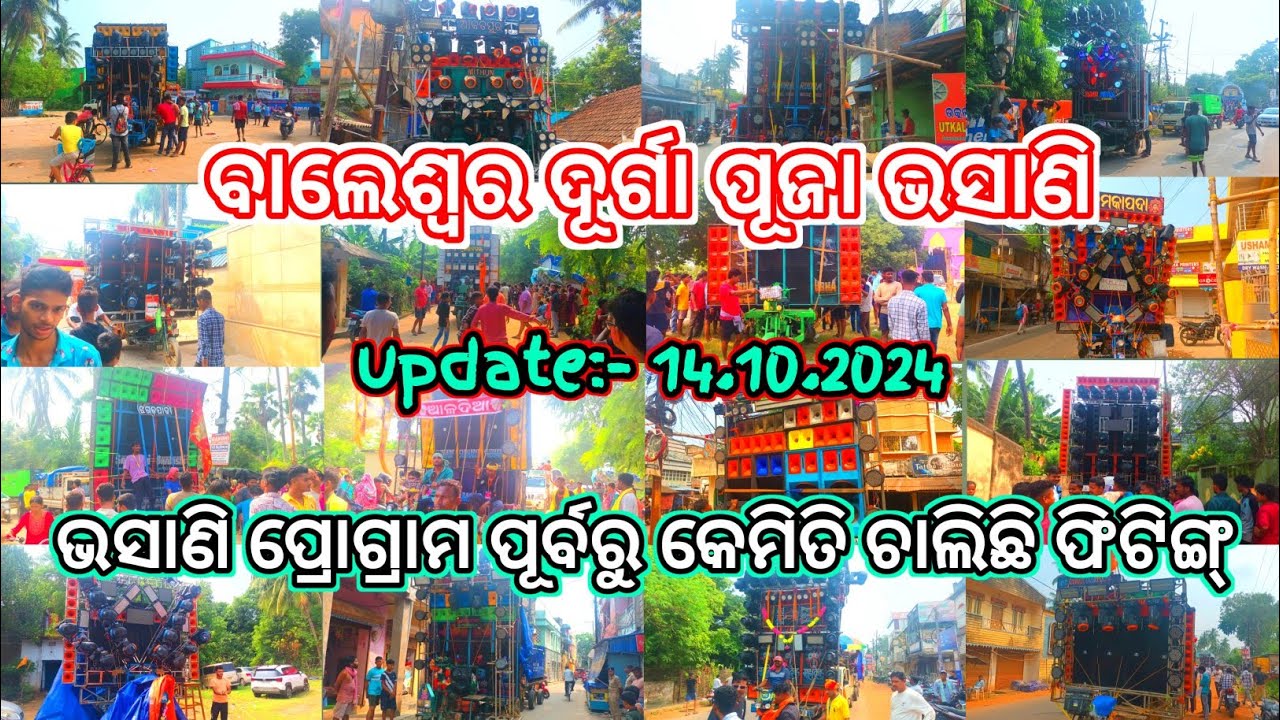 BALASORE MORNING TODAY UPDATE DURGA PUJA BHASANI 14.10.2024 || DJ VLOG 