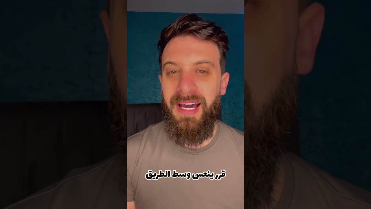 عَسَى أَنْ تَكْرَهُوا شَيْئًا وَهُوَ خَيْرٌ لَّكُمْ