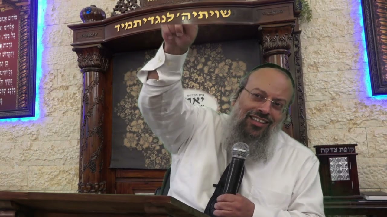 שלום בית בדרך הבעל שם טוב | מפגש ג' - כבוד הבעל | הרב שי עטרי