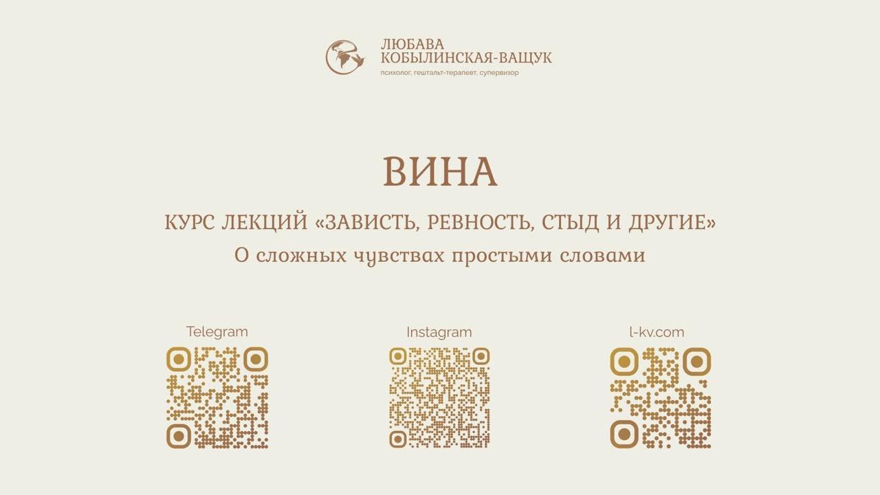 Лекция 
