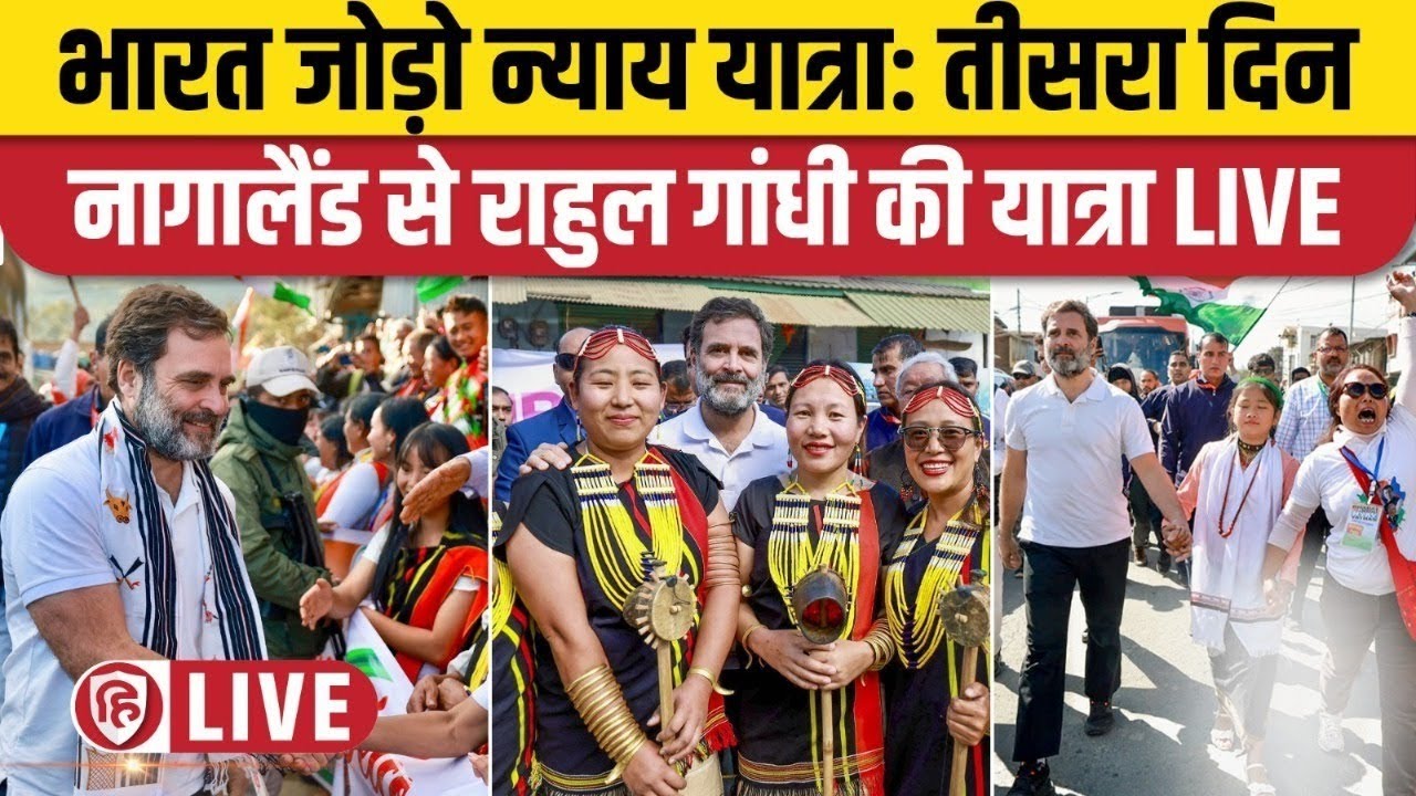 LIVE: Rahul Gandhi Bharat Jodo Nyay Yatra | Kohima | Nagaland | Congress | Viswema to Chiephobozou