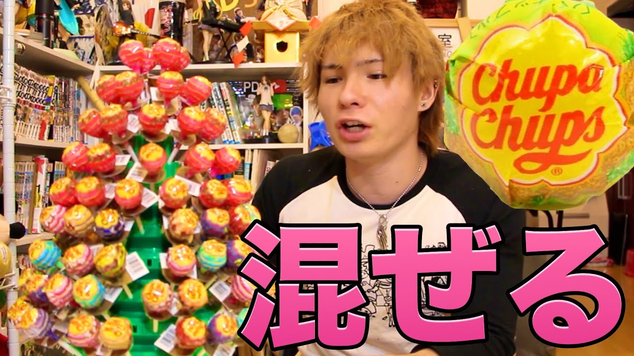 チャパチャップス全種類混ぜると何味⁉︎　PDS