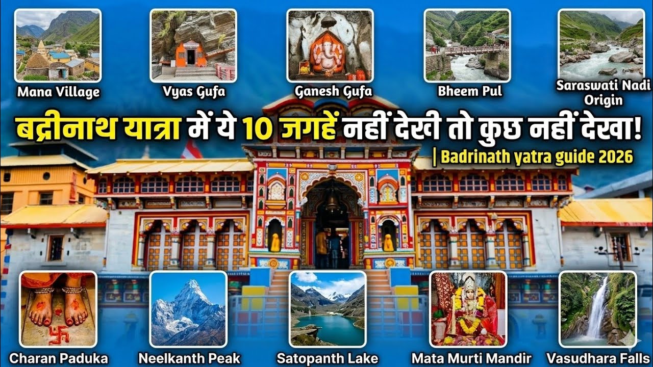DON&rsquo;T Visit Badrinath in 2026 Without Watching This! ❄️ (Complete Guide)