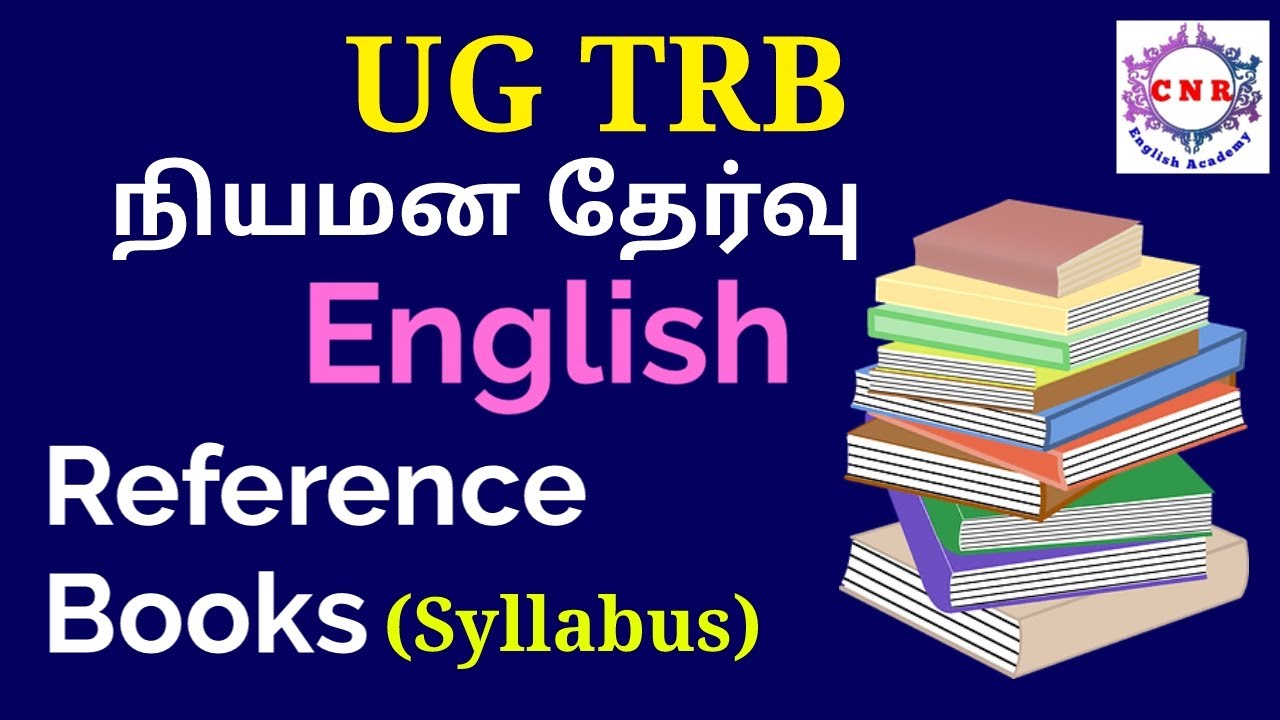 UG TRB | English| Reference Books|