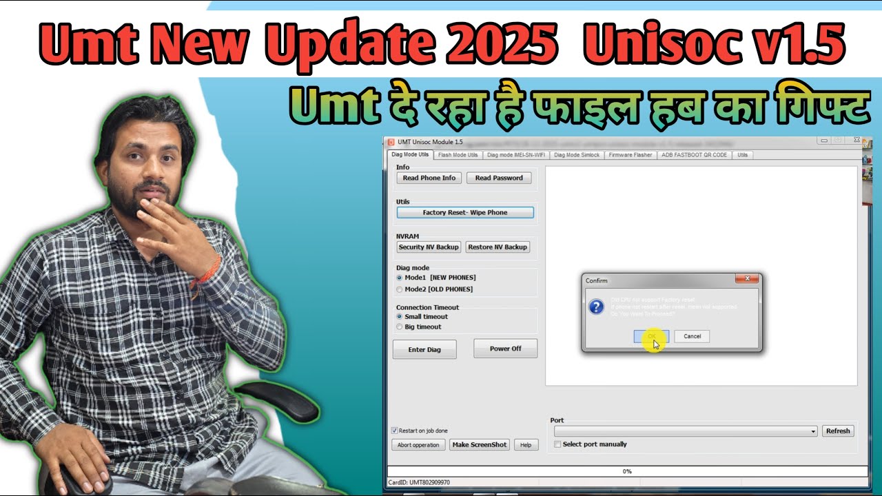 Umt New Update 2025 Free Gift Flash File / UMTv2/UMTPro Unisoc Module v1.5 live