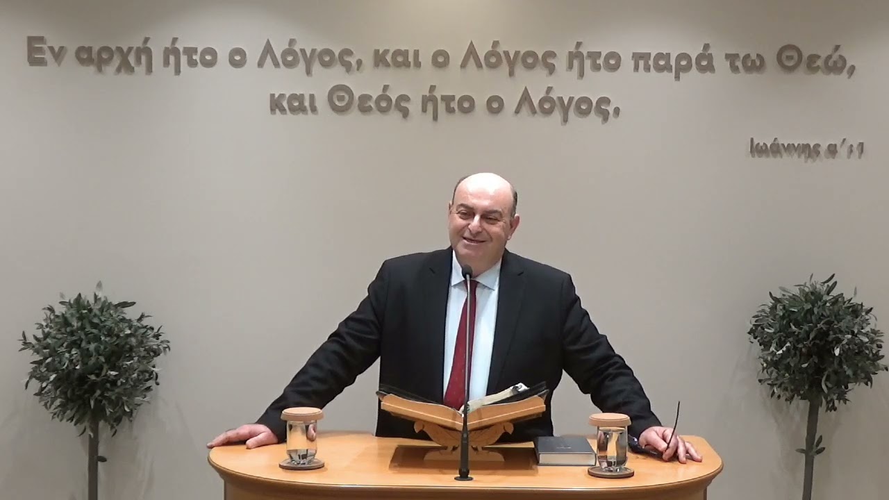 2026-02-06 Τίμα τους γονείς σου (Κατά Ματθαίον ιε')