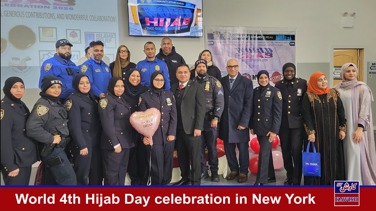 4th Annual World Hijab Day celebration in New York 2026