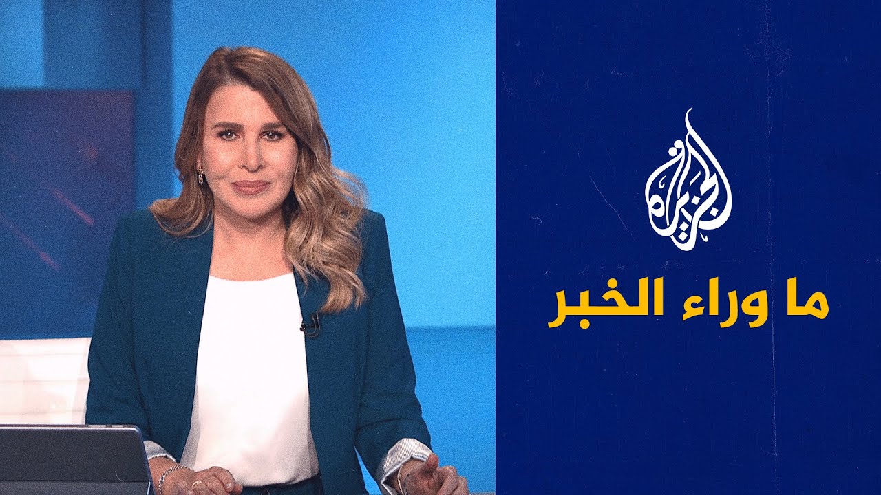 ما الرسائل التي حملتها زيارة المستشار الألماني إلى بيجين؟ قراءة سياسية في ما وراء الخبر