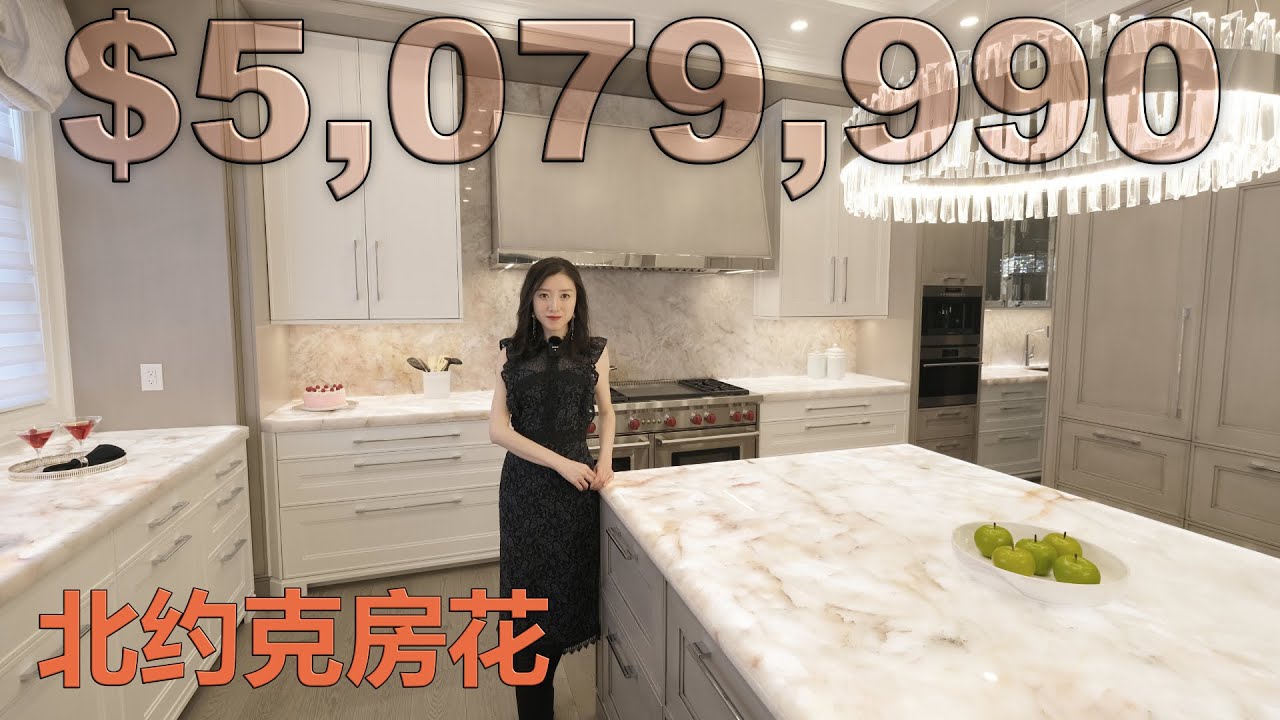 4K【投资多伦多Lily Hu】IVY Hall 常青藤豪宅 CountryWide 匠心之作 New Luxury House Project in North York