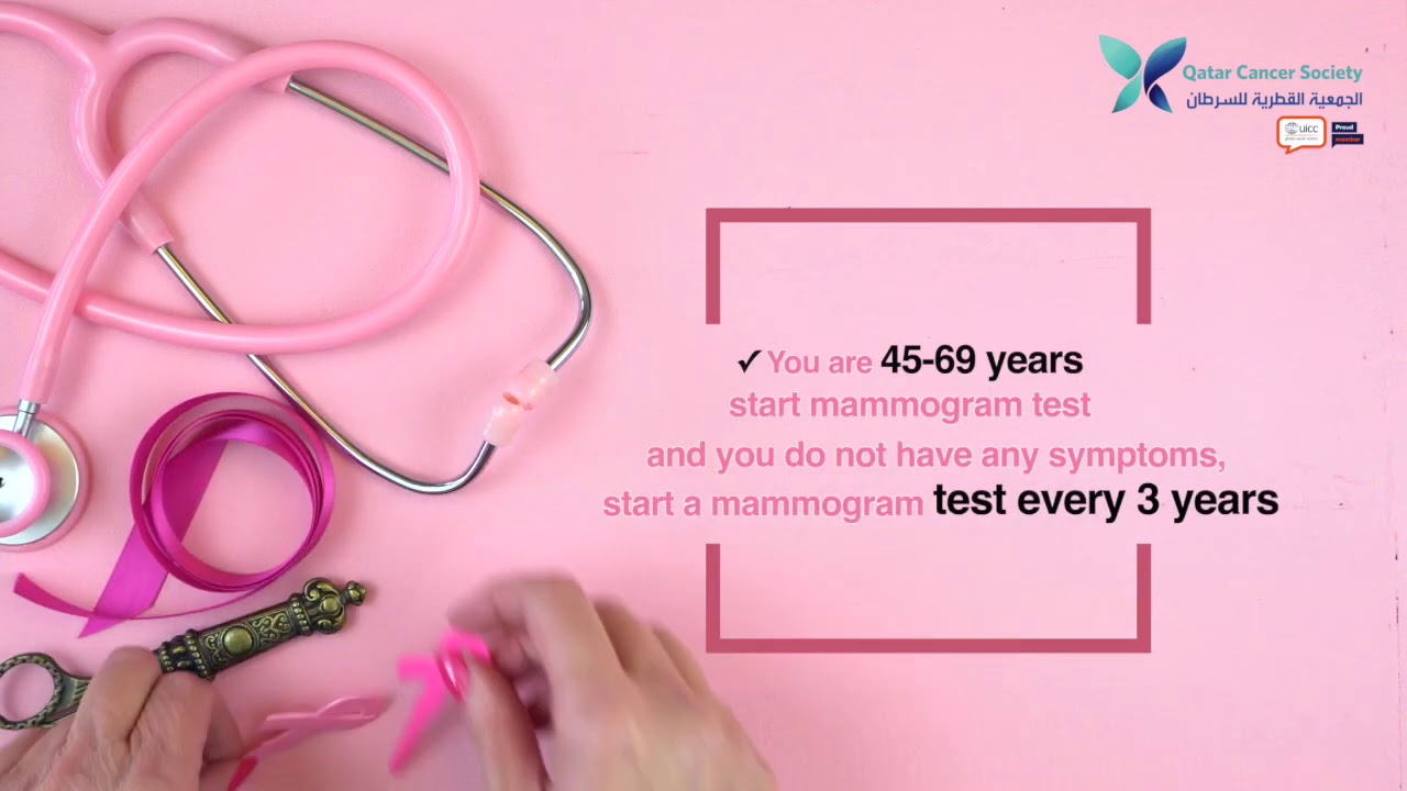 أزهري  - حملة التوعية بسرطان الثدي blossom-breast cancer awareness campaign